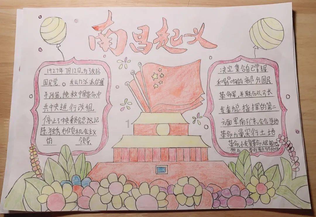 动物帮帮忙保卫家园